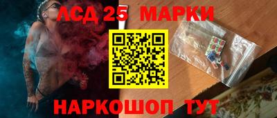 кристаллы Будённовск