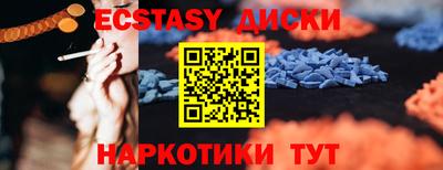 альфа пвп Дубна