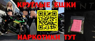 PSILOCYBIN Донецк