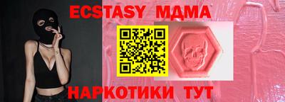 PSILOCYBIN Донецк