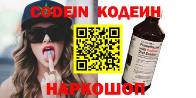 PSILOCYBIN Донецк