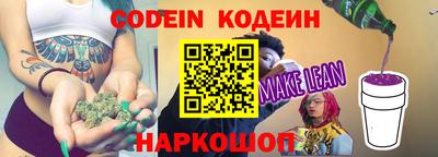 кокаин Донской