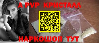 PSILOCYBIN Донецк