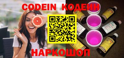 PSILOCYBIN Донецк