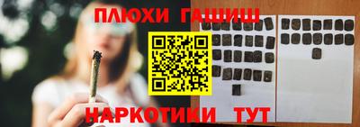 PSILOCYBIN Бузулук