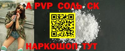 кокаин Донской