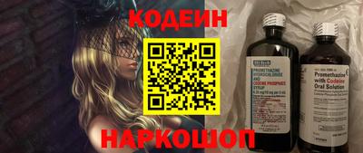 альфа пвп Дубна