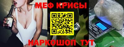 альфа пвп Дубна