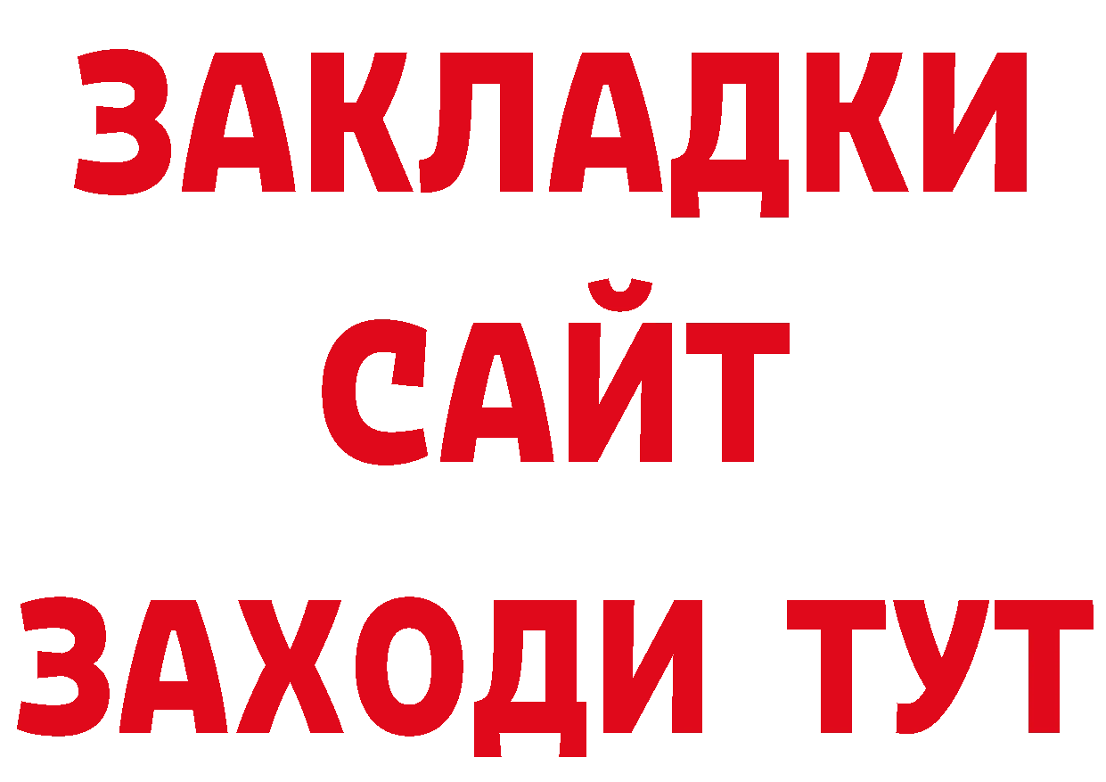 Бутират оксана маркетплейс даркнет ОМГ ОМГ Родники