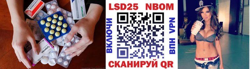 что такое наркотик  гидра сайт  ЛСД экстази кислота  Родники 