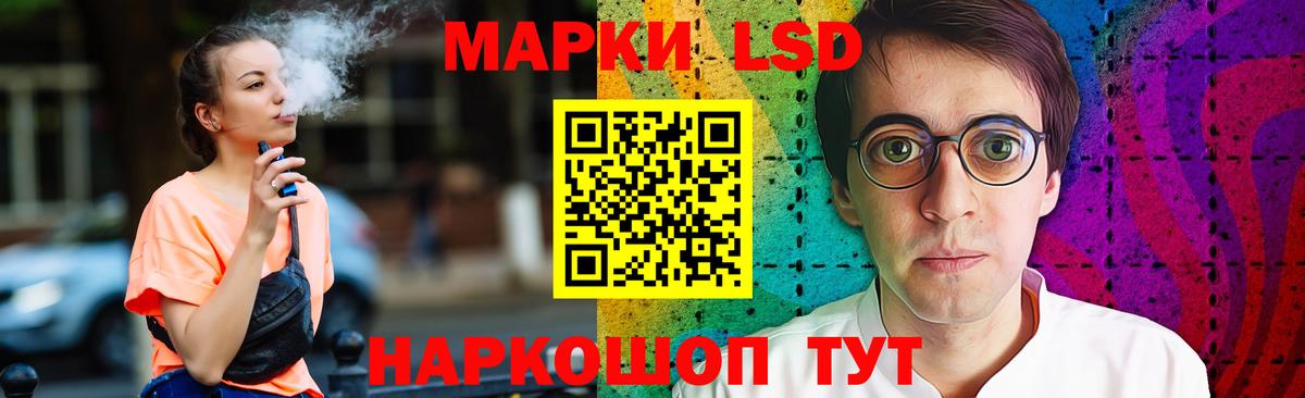 ЛСД экстази кислота  LSD-25 экстази  ЛСД экстази кислота  Родники  Вход с VPN 