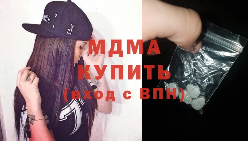 MDMA кристаллы  цена   ссылка на мегу зеркало  Родники 