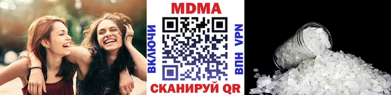 MDMA VHQ  МЕГА ссылка  Родники 