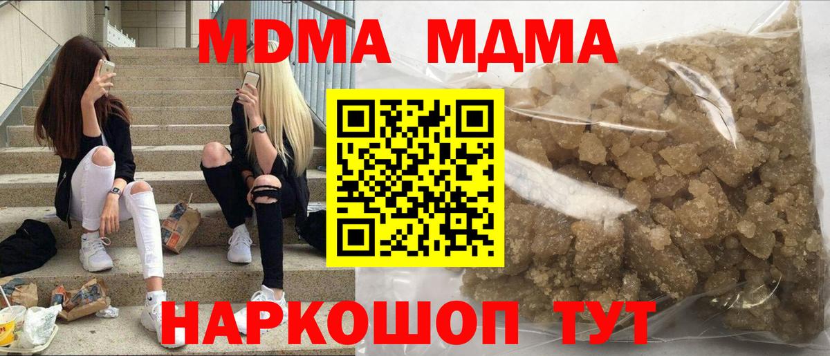Канабис  Родники  COCAIN  МЕТАДОН  МЕТАМФЕТАМИН  Где купить  ГАШИШ  Мефедрон   Вход с VPN  ГАШ  NBOMe 