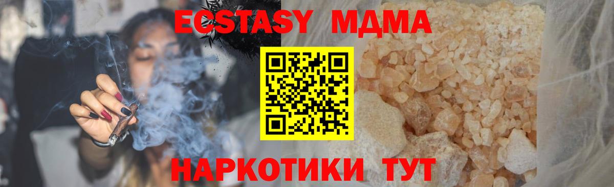 MDMA  Родники  МДМА VHQ 