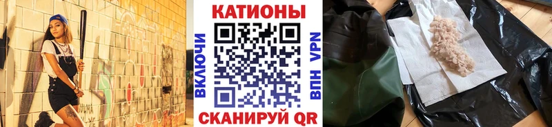закладки  Родники  Меф кристаллы 
