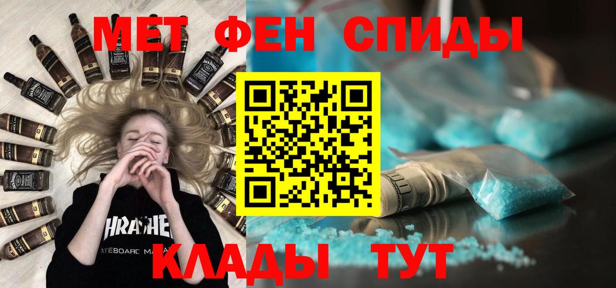Метамфетамин  Метамфетамин Декстрометамфетамин 99.9%  Родники  Метамфетамин Декстрометамфетамин 99.9% 