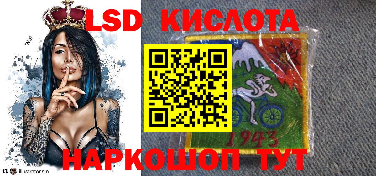 COCAIN Родники