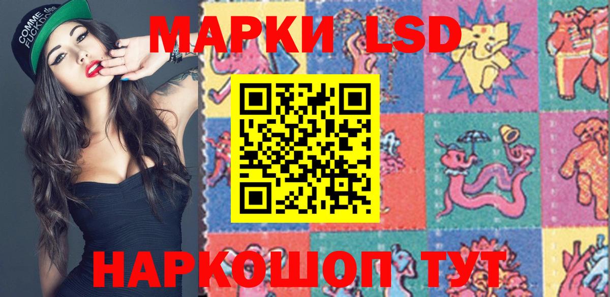 Родники  Марки 25I-NBOMe 1,8мг  Марки 25I-NBOMe 1,8мг  Вход с VPN 