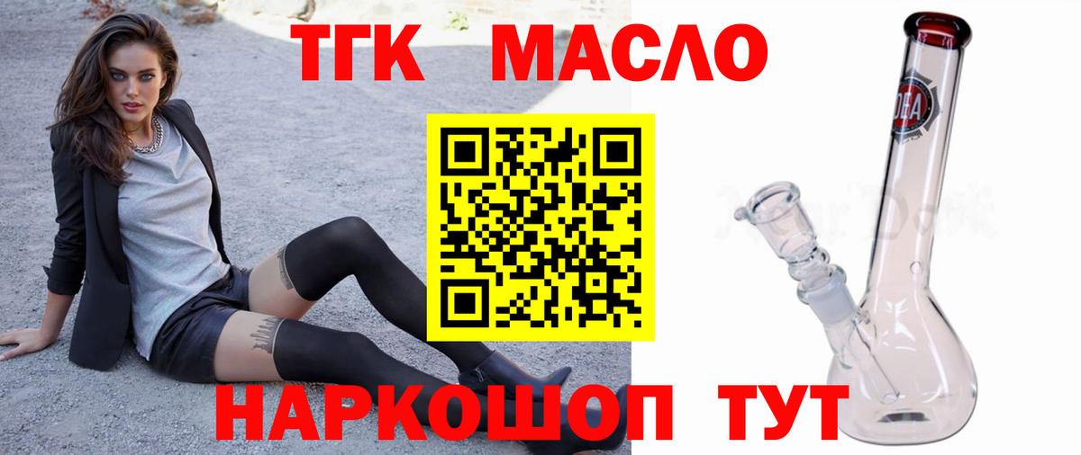 ТГК концентрат Родники