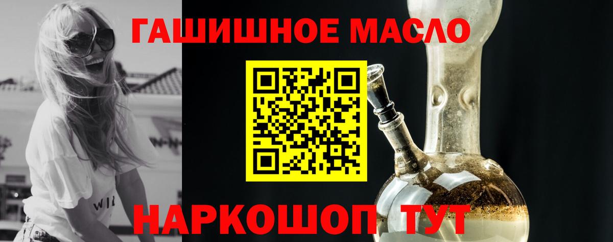 ТГК вейп  продажа наркотиков  Родники  Дистиллят ТГК Wax 