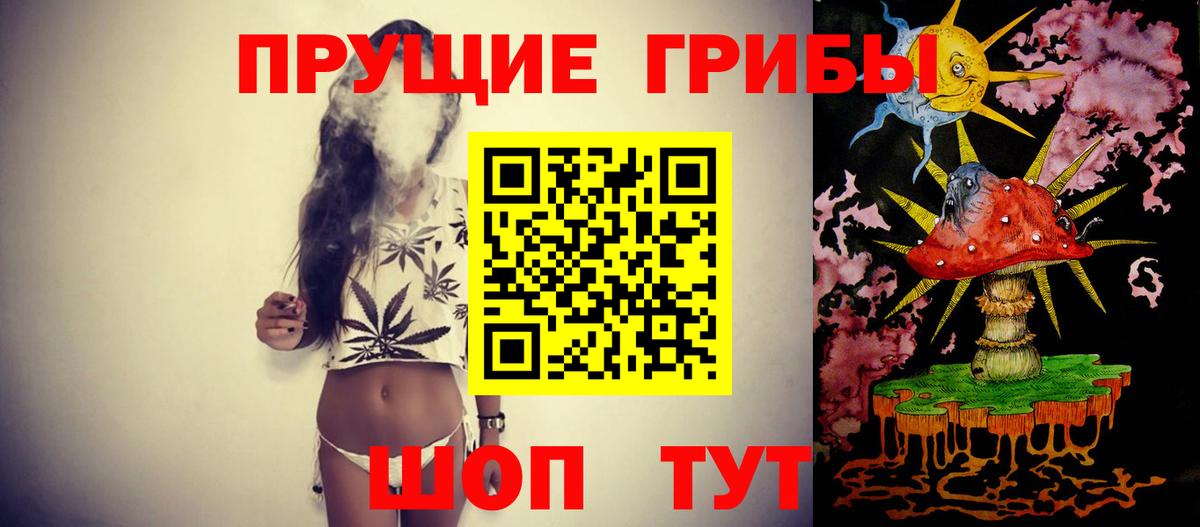 Родники  Псилоцибиновые грибы прущие грибы  Вход с VPN  Галлюциногенные грибы MAGIC MUSHROOMS 