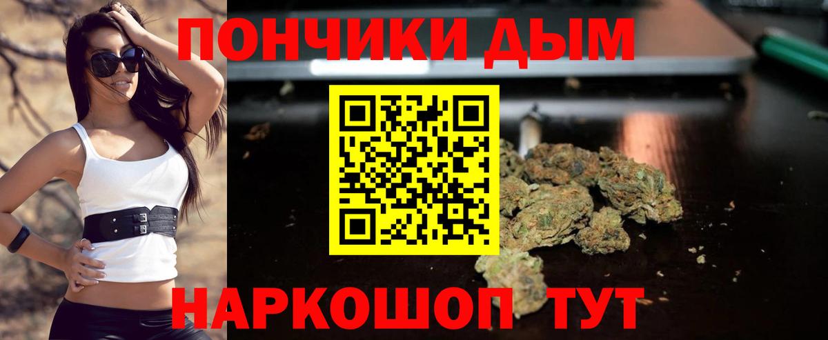 Бошки марихуана ГИДРОПОН  Шишки марихуана Ganja  Вход с VPN  Шишки марихуана индика  Родники 